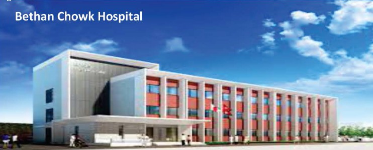 Bethan Chowk Hospital